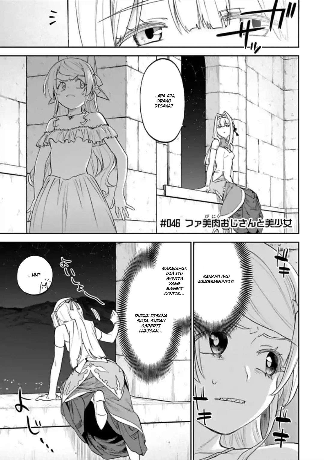 Fantasy Bishoujo Juniku Ojisan to Chapter 46 Gambar 3